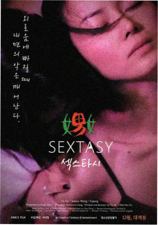 哪吒之魔童降世 敖丙角色